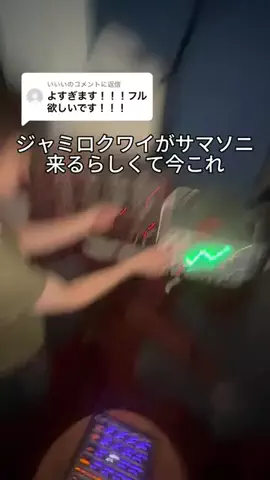_NoidのTikTok投稿