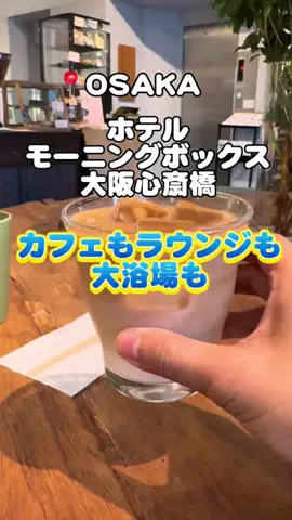 りこまい女子旅のTikTok投稿