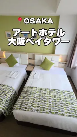 りこまい女子旅のTikTok投稿