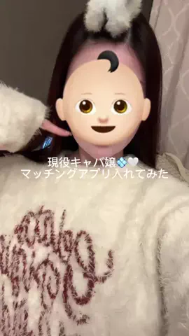 ほのか/honokaのTikTok投稿