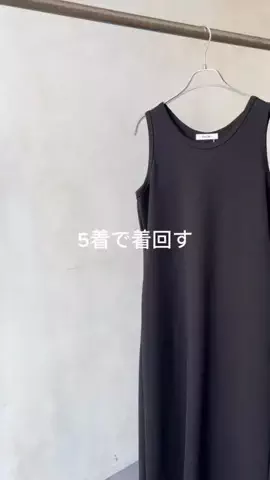 REIのTikTok投稿