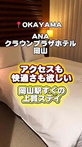 りこまい女子旅のTikTok投稿