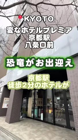 りこまい女子旅のTikTok投稿