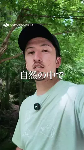 山登り始めようのTikTok投稿