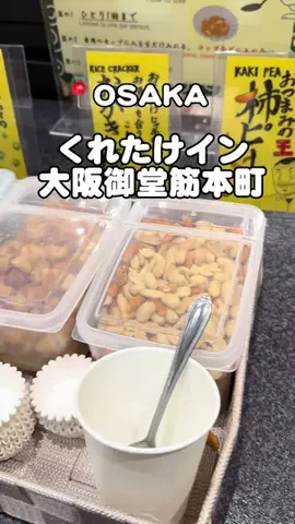 りこまい女子旅のTikTok投稿