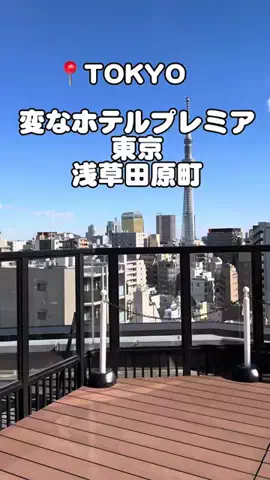 りこまい女子旅のTikTok投稿