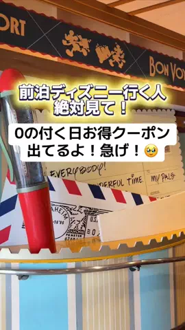ももみ｜年100泊旅好き女子のTikTok投稿