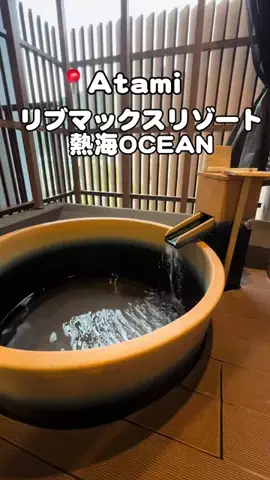 りこまい女子旅のTikTok投稿