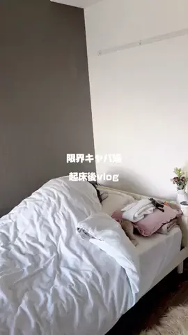ほのか/honokaのTikTok投稿