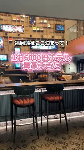 ももみ｜年100泊旅好き女子のTikTok投稿