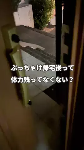 パジャマ家族｜ラク家事ライフのTikTok投稿