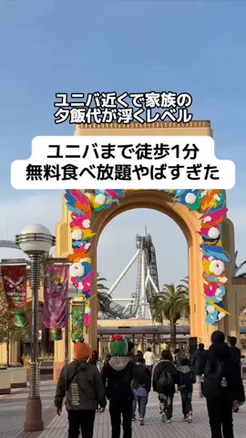 ももみ｜年100泊旅好き女子のTikTok投稿