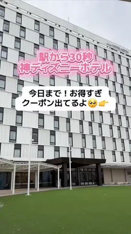 ももみ｜年100泊旅好き女子のTikTok投稿