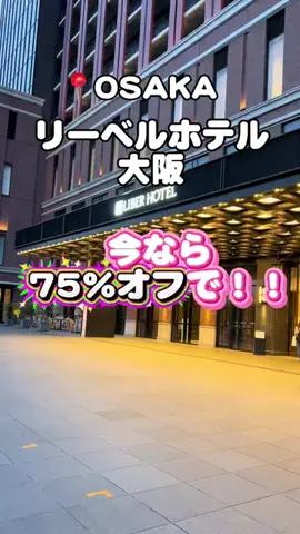 りこまい女子旅のTikTok投稿