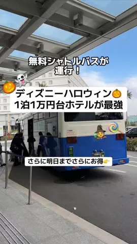 ももみ｜年100泊旅好き女子のTikTok投稿