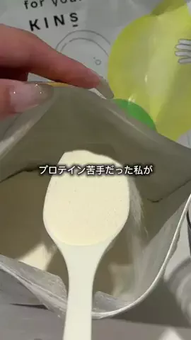 みれい🍨🤍のTikTok投稿