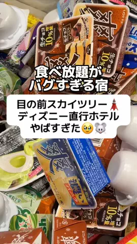 ももみ｜年100泊旅好き女子のTikTok投稿