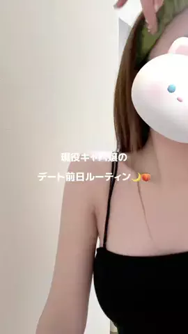 ほのか/honokaのTikTok投稿