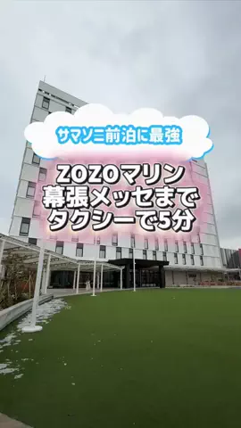 ももみ｜年100泊旅好き女子のTikTok投稿