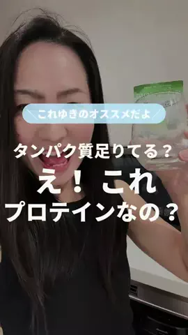 yukimama_34dietのTikTok投稿
