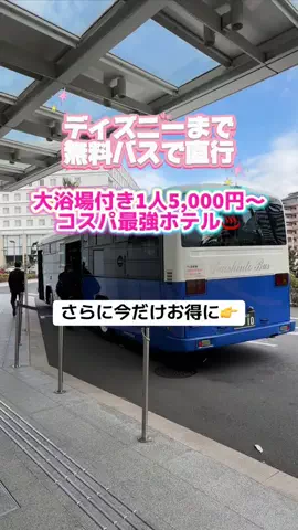 ももみ｜年100泊旅好き女子のTikTok投稿
