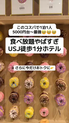 ももみ｜年100泊旅好き女子のTikTok投稿