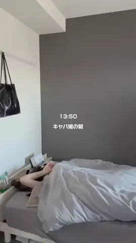 ほのか/honokaのTikTok投稿