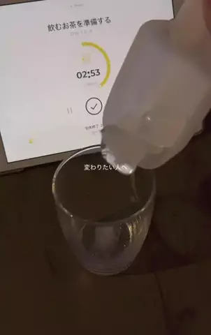 みゆのTikTok投稿