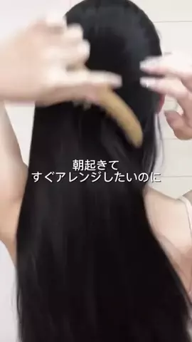 みれい🍨🤍のTikTok投稿