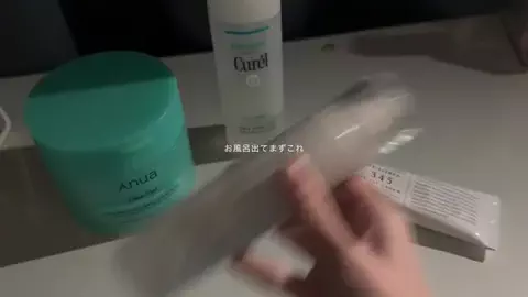 みゆのTikTok投稿