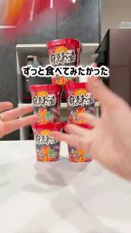 むう🌷暮らしの便利グッズのTikTok投稿
