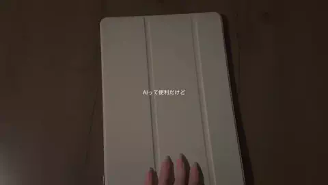 みゆのTikTok投稿