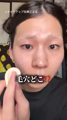 こまち監督のTikTok投稿
