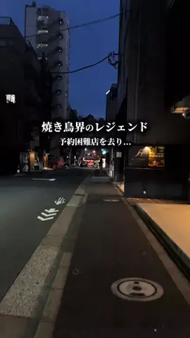 東京大人グルメ|もとのTikTok投稿