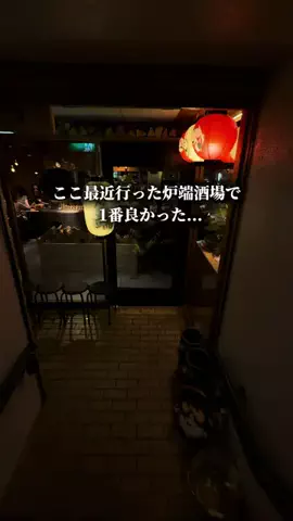 東京大人グルメ|もとのTikTok投稿