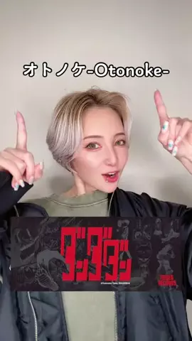 ニヒル。のTikTok投稿