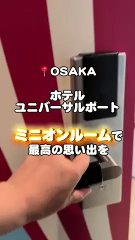 りこまい女子旅のTikTok投稿