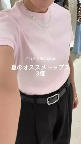 ayakaのTikTok投稿
