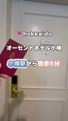 りこまい女子旅のTikTok投稿