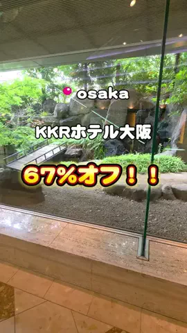 りこまい女子旅のTikTok投稿