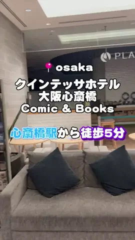 りこまい女子旅のTikTok投稿