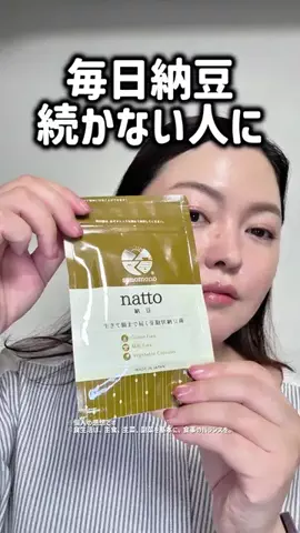 レオンママ🌻🐯｜バズ商品紹介のTikTok投稿