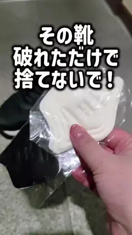 レオンママ🌻🐯｜バズ商品紹介のTikTok投稿