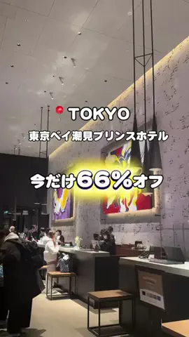 りこまい女子旅のTikTok投稿