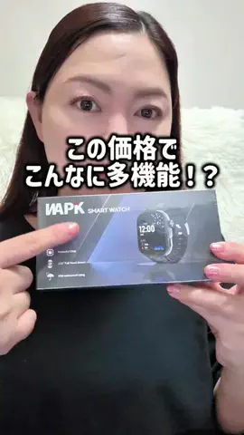 レオンママ🌻🐯｜バズ商品紹介のTikTok投稿