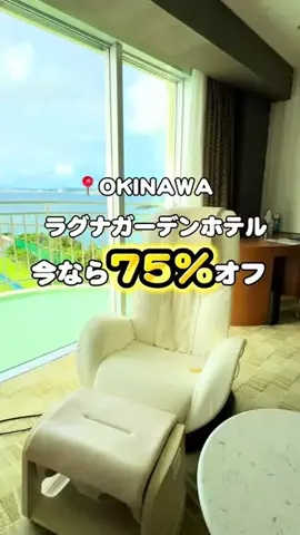 りこまい女子旅のTikTok投稿