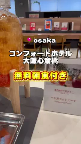 りこまい女子旅のTikTok投稿