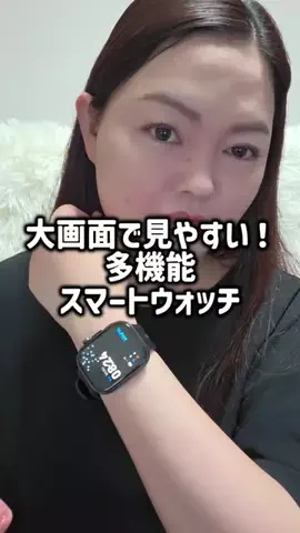 レオンママ🌻🐯｜バズ商品紹介のTikTok投稿