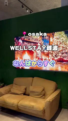 りこまい女子旅のTikTok投稿