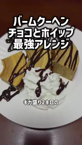 レオンママ🌻🐯｜バズ商品紹介のTikTok投稿